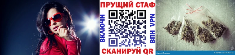 Наркошоп купить ГАШИШ Cocaine А ПВП Бошки Шишки Меф Голицыно