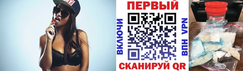 Amphetamine Розовый  Купить где  Голицыно 