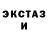 Амфетамин Розовый Enchanted Odin94