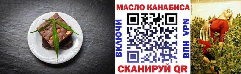 Купить  Голицыно  Canna-Cookies конопля 