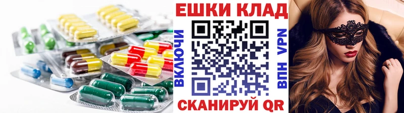 ЭКСТАЗИ MDMA Купить закладки Голицыно