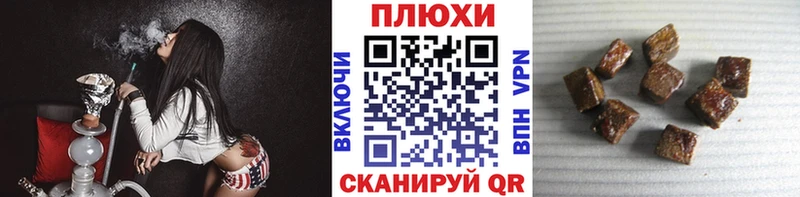 ГАШ hashish  Купить где  Голицыно 