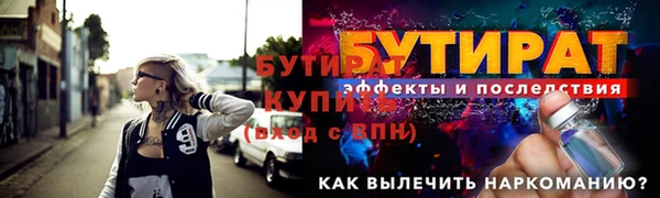 2c-b Киреевск
