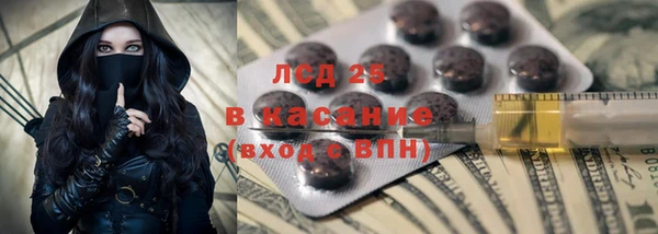 трава Киренск