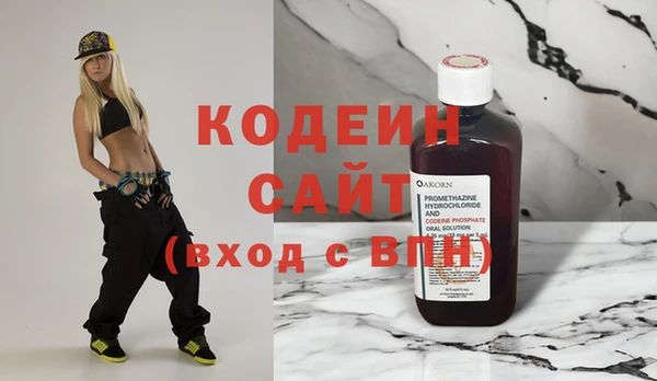 твердый Кодинск