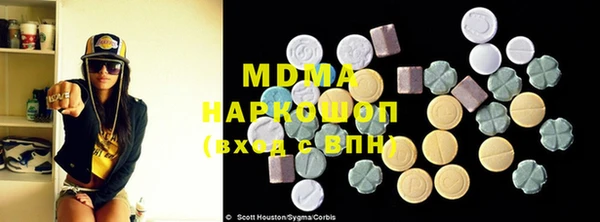 ПСИЛОЦИБИНОВЫЕ ГРИБЫ Козельск