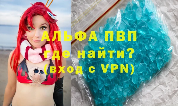 трава Киренск