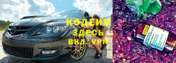 ПСИЛОЦИБИНОВЫЕ ГРИБЫ Козельск