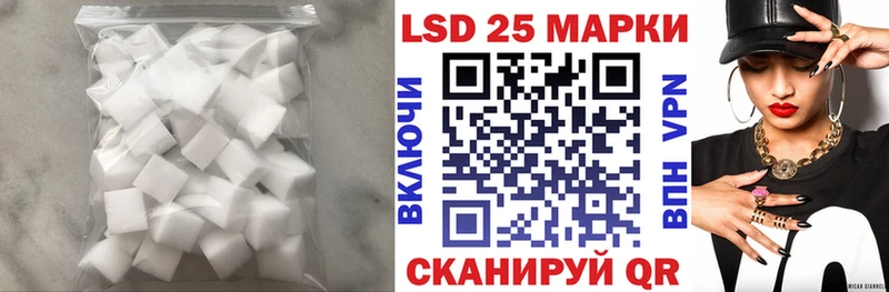 Лсд 25 экстази кислота  Купить где  Голицыно 