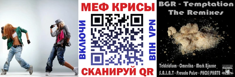 Купить закладки  Голицыно  МЯУ-МЯУ 4 MMC 
