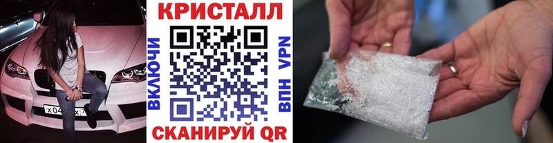 МЕТАМФЕТАМИН Декстрометамфетамин 99.9%  Купить  Голицыно 