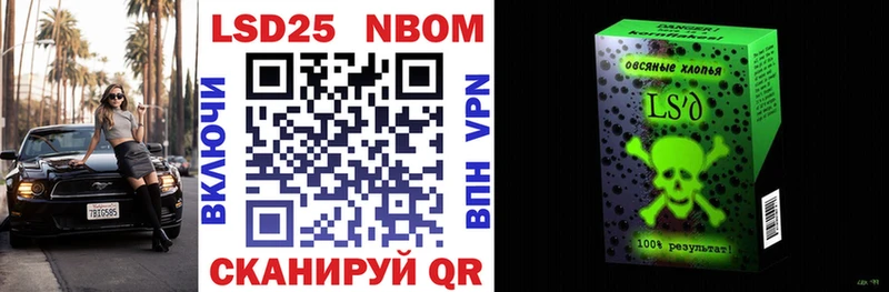 Купить  Голицыно  Наркотические марки 1,8мг 