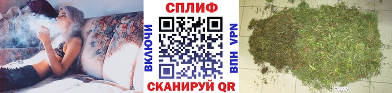 МАРИХУАНА тримм Голицыно
